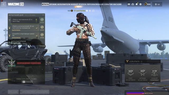 Call of Duty: Warzone 2 |? 3 сезона Warzone 2.0 & Modern Warfare II смотреть онлайн