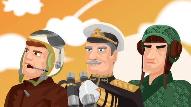 День защитника Отечества | Мультфильм на Московском образовательном смотреть онлайн