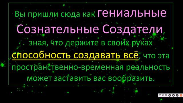 ВСПОМНИТЕ, ЧТО ВЫ СКАЗАЛИ, КОГДА ОТПРАВЛЯЛИСЬ В ФИЗИЧЕСКИЙ МИР/ АБРАХАМ ХИКС смотреть онлайн