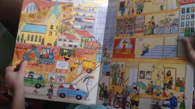 Серия Городок от изд.Самокат - зимняя книга. смотреть онлайн