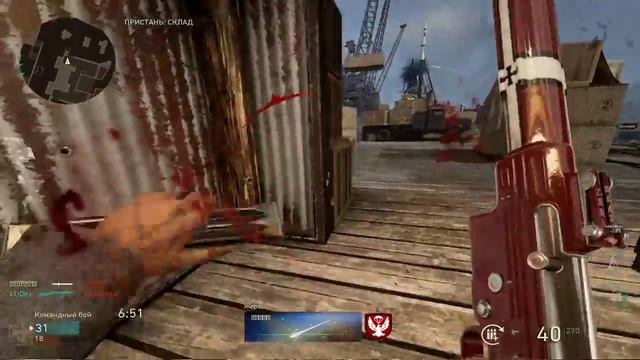 ✌Call of Duty WWII - Multiplayer /RU/18+/PC ✌ смотреть онлайн