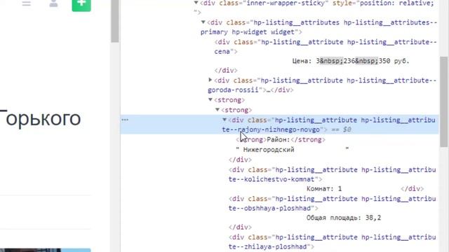 Как создать доску объявлений на WordPress. Ответы на вопросы смотреть онлайн