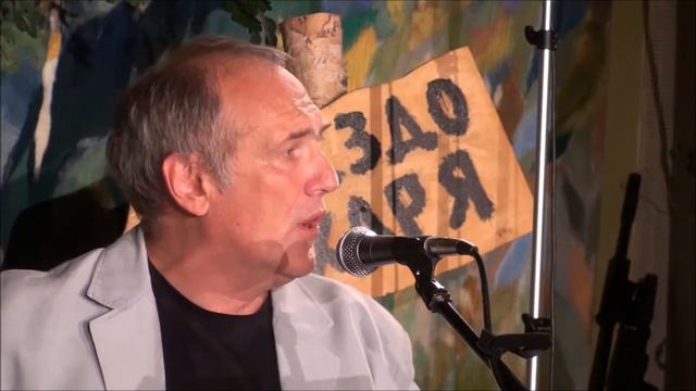 Не знаю, почему. Алексей Иващенко Гнездо глухаря 22.09.2012 смотреть онлайн
