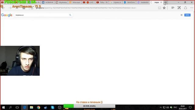? LIVE STREAM ИГРАЕМ #Рейды Розыгрыш смотреть онлайн