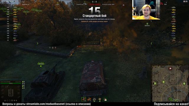 Разыгрываю 2500 золота! | World of Tanks смотреть онлайн