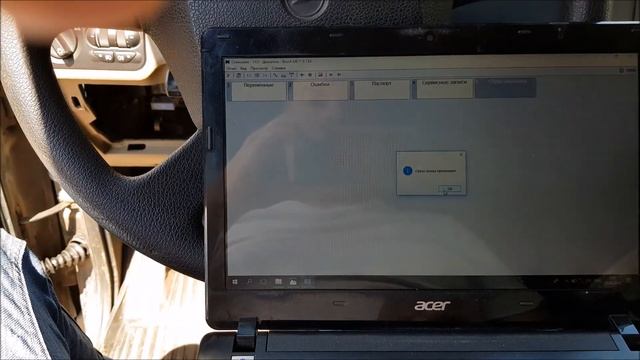 Чип тюнинг УАЗ Патриот смотреть онлайн