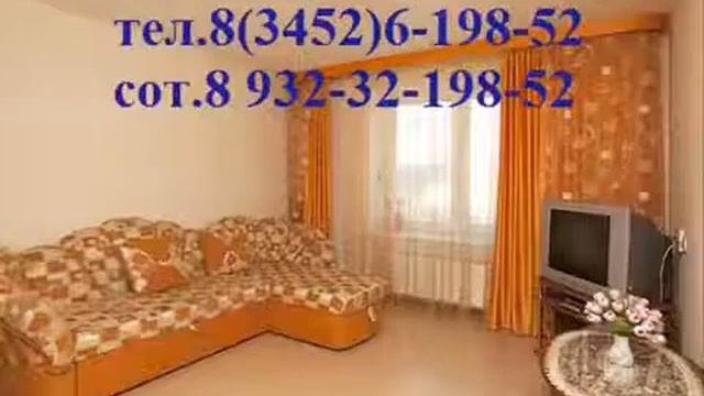 MirVipKvartir.ru - Тюмень квартиры посуточно смотреть онлайн