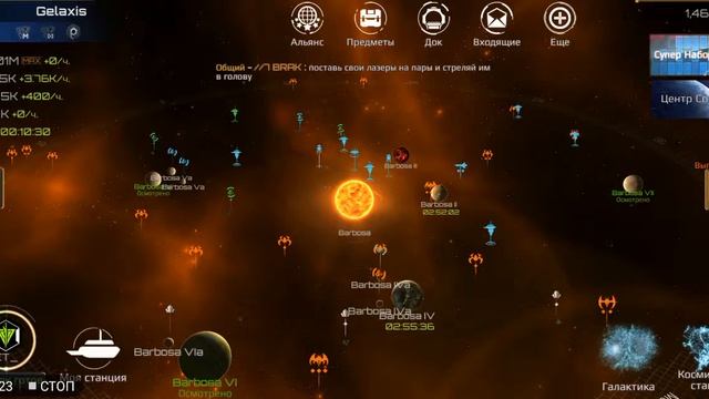 Nova Empire | Закон Всемирного Тяготения | The Law of Gravity. смотреть онлайн