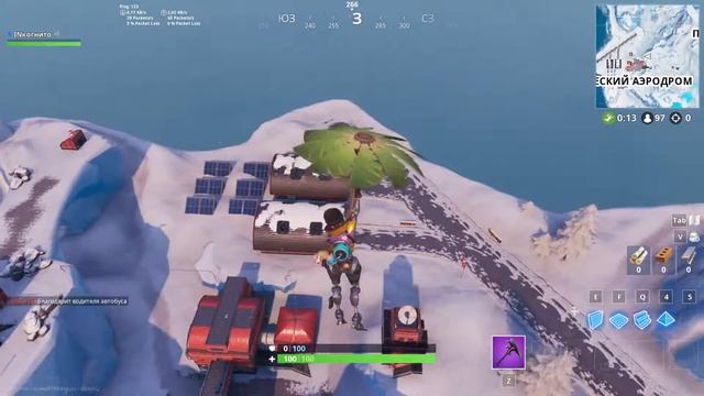 БЕСПЛАТНЫЙ ЗОНТИК "ПАЛЬМА" ФОРТНАЙТ 8 СЕЗОН! | FREE GLIDER "PALM LEAF" FORTNITE SEASON 8! смотреть онлайн