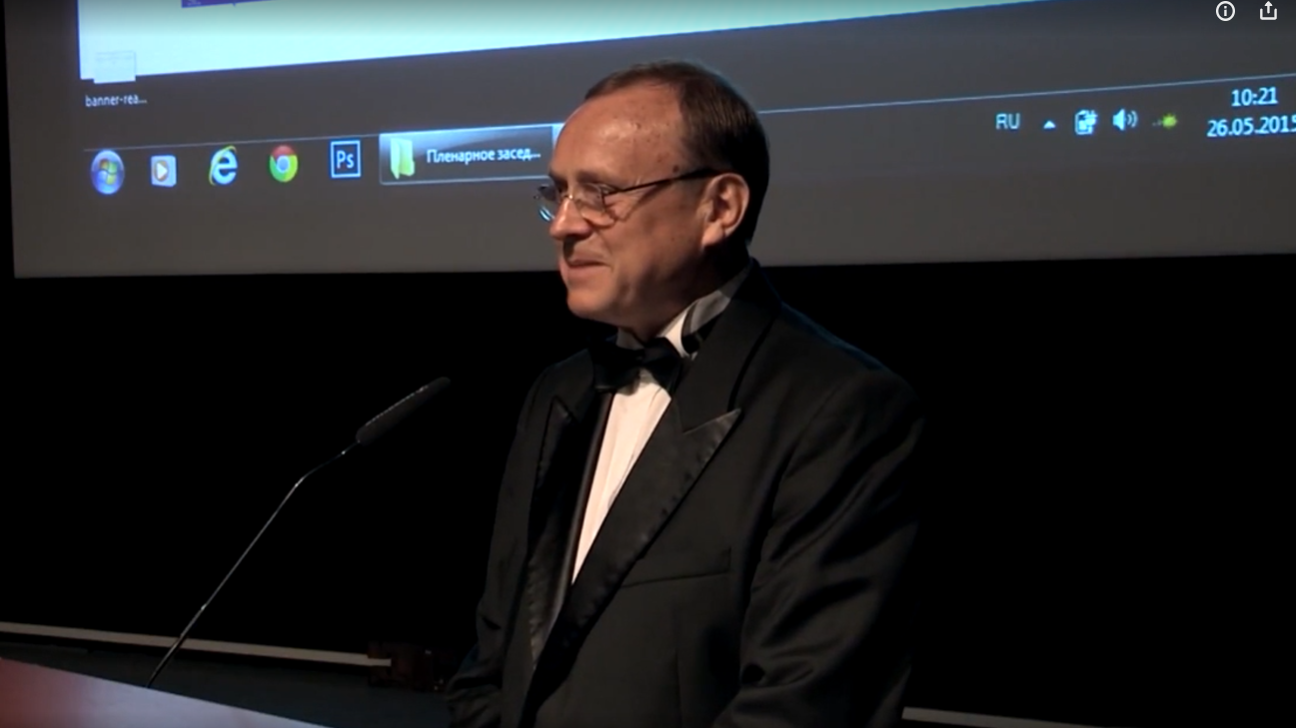 Ефимов В.А. Приветственное слово на конференции CIOSTA 2015.mp4 смотреть онлайн