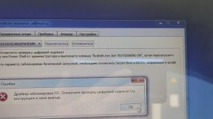 Установка лицензии на MUT-3