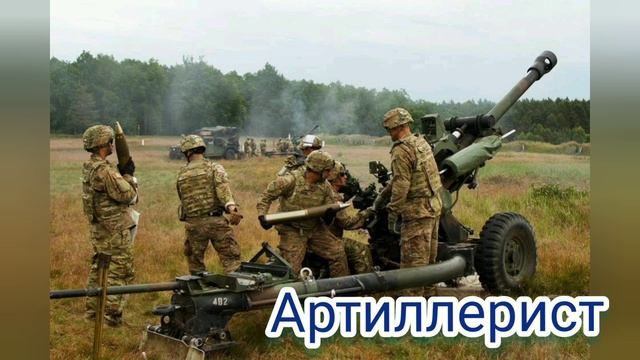 Загадки Военные профессии Степанова Наталья смотреть онлайн