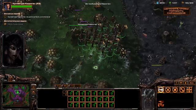 StarCraft 2 HotS задания на Зерусе , сложность эксперт смотреть онлайн