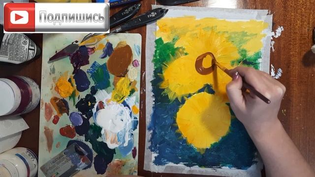 Как легко нарисовать подсолнухи. Рисуем подсолнухи гуашью. Нарисуем лето. Пейзаж гуашью. смотреть онлайн