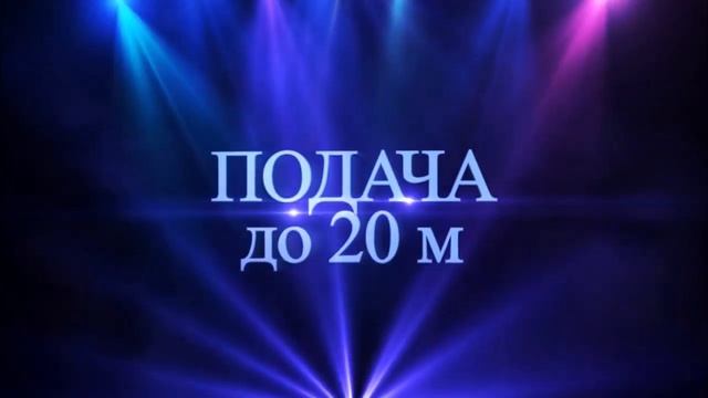 Штукатурная станция Grand-3 220 V купить в Омске 8(926)424-38-89 смотреть онлайн