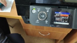 МФУ Epson Stylus CX9300F