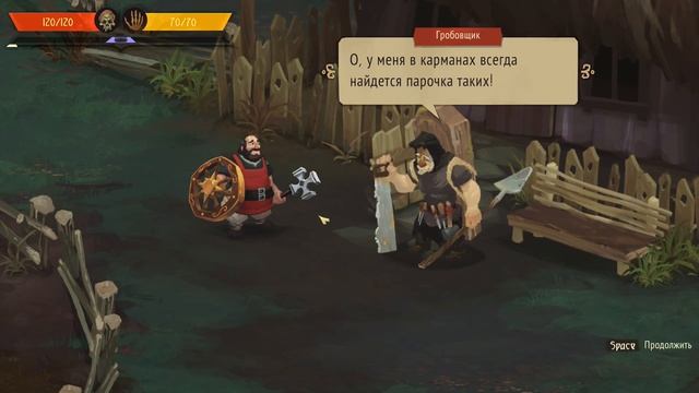 Yaga. Яга. Первый взгляд