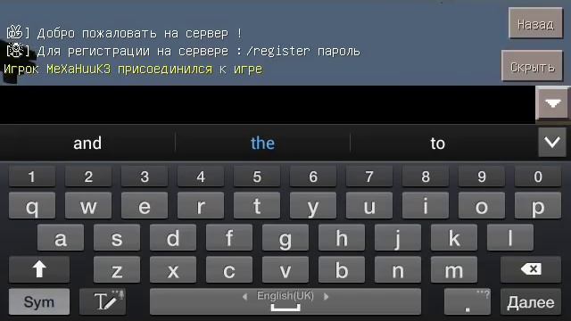 Обзор СЕРВЕРА для Майнкрафт ПЕ 0.14.0 / 0.14.1+Как правильно зайти на сервер Minecraft PE смотреть онлайн