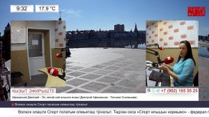 Трансляция из студии "Марий Эл Радио". г. Йошкар-Ола. 105.5 FM