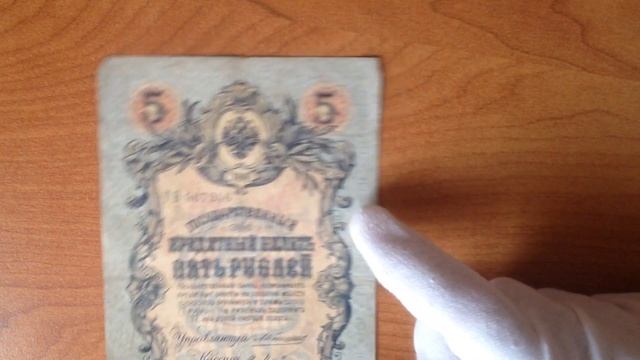 Пополнение коллекции банкнот. Также находки из оборота. смотреть онлайн