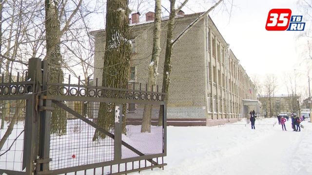 На дистанционное обучение с 14 февраля переведут все школы Череповца смотреть онлайн