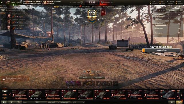 WOT#94 Лысая башка, дай пирожка! ИС-3 с МЗ смотреть онлайн