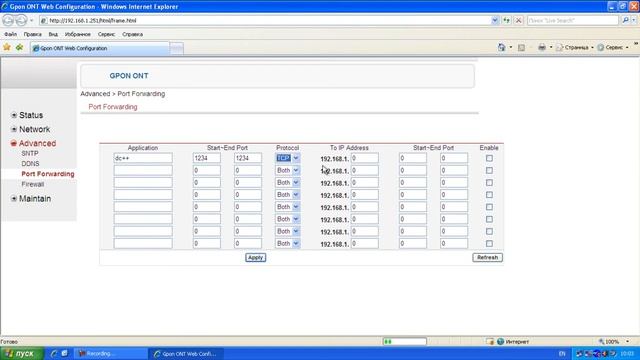 Проброс портов ECI (p2p) смотреть онлайн