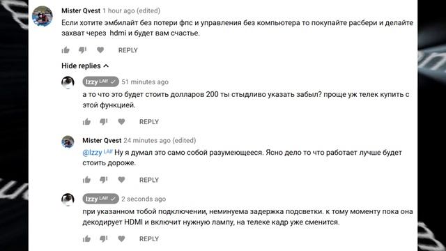 ? Ambibox vs Prismatik FPS смотреть онлайн