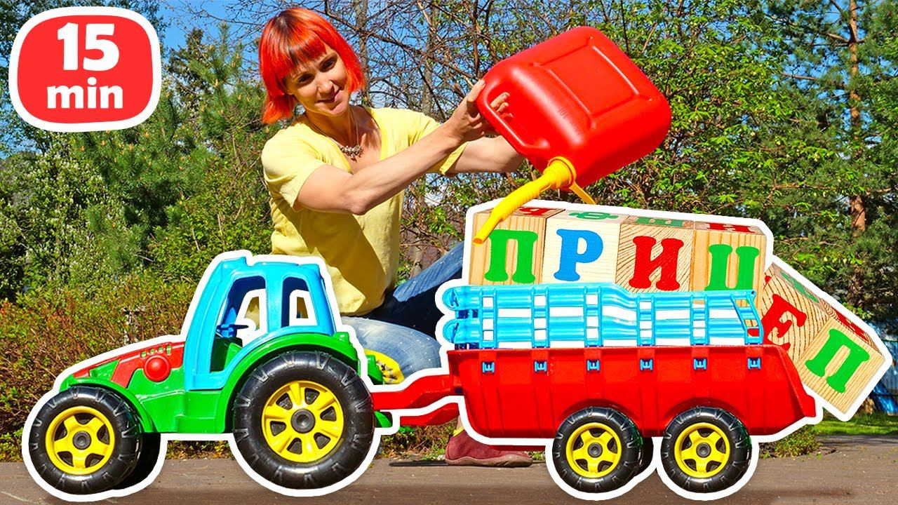 Давай почитаем – Видео для детей про машинки и кубики с буквами! Игры для малышей смотреть онлайн