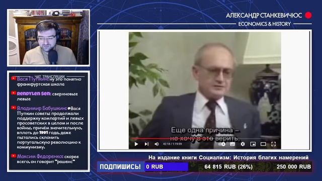 Стрим с католиком-минархистом // Обзор видео // Общени... смотреть онлайн