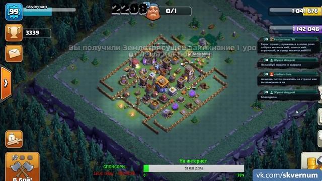 clash of clans: Развитие 9 тх (8.75 без арбалетов) смотреть онлайн