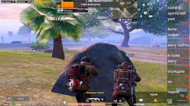 Выбил мк и теперь разваливаю метро ?.Стрим Metro Royale