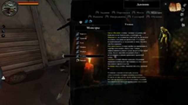The Witcher #3 Преподобный смотреть онлайн