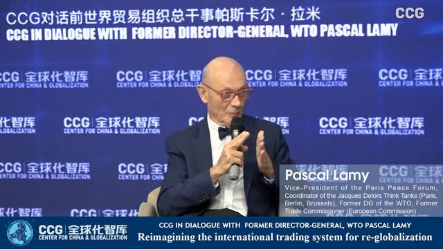 Wang Huiyao & former WTO DG Pascal Lamy dialogue on challenges to global trading system and impacts смотреть онлайн