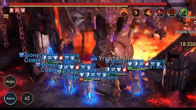 Контр пак на 6 Кб 2-3 ключа #raidshadowlegends #игры