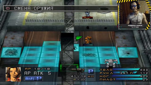 Front Mission 3 (Ps1) (Rus) (PARADOX) #5 Ultra HD 4K смотреть онлайн