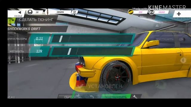 Torque Drift перенастройка BMW E30 смотреть онлайн