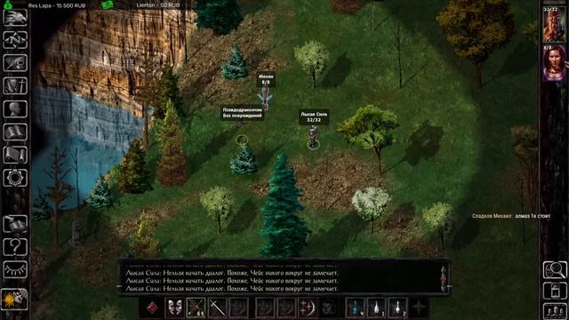 Baldur's Gate - Enhanced Edition - Максимальная сложность - Прохождение - #2 смотреть онлайн