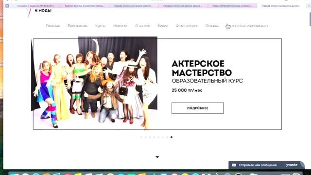 Как нас найти? смотреть онлайн