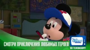 009 Время Микки и Гуфи (Микки и весёлые гонки)