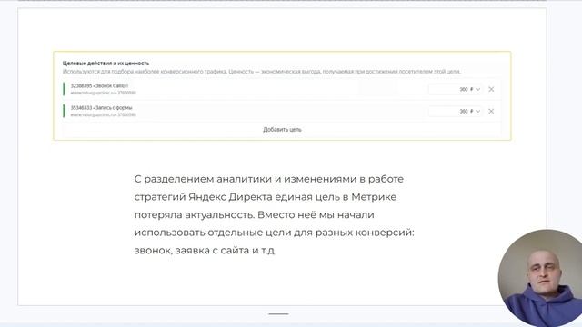 Оцифровка каналов с помощью колибри. кейс уро про смотреть онлайн