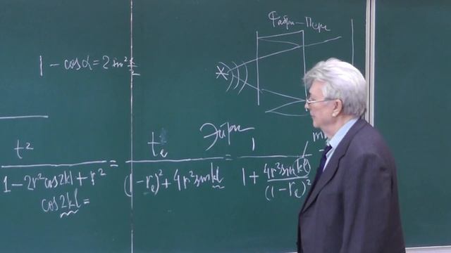 Лекция 18 | Колебания и волны смотреть онлайн