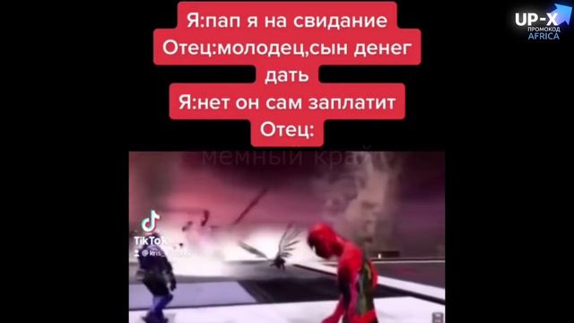 тик ток снял фильм смотреть онлайн