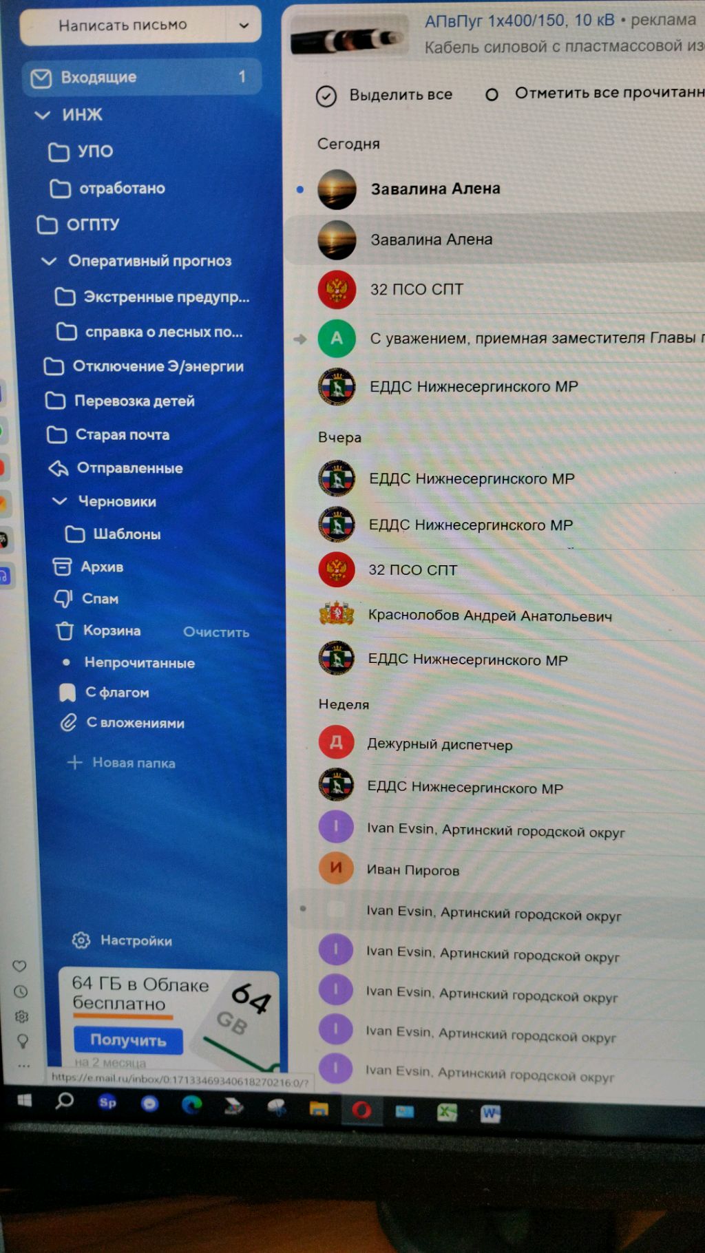 ЭТО ВСЁ? СТРИМОВ НЕ БУДЕТ?? смотреть онлайн