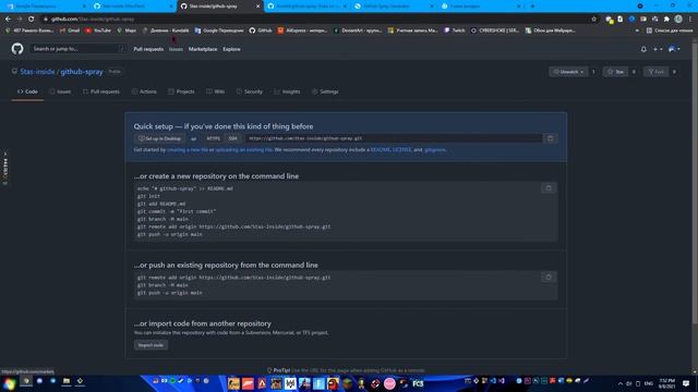 Делаем коммиты (contributions) | ART Commits | путем взлома GitHub | Contribution Graph Hack смотреть онлайн