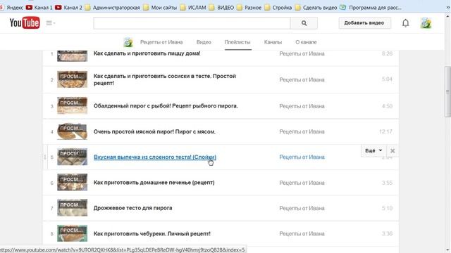 Вегетарианские Кафе и Рестораны