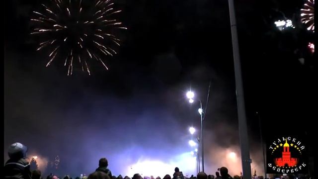 Тула День города 2013 смотреть онлайн