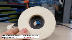 Войлочные круги для полировки на болгарку