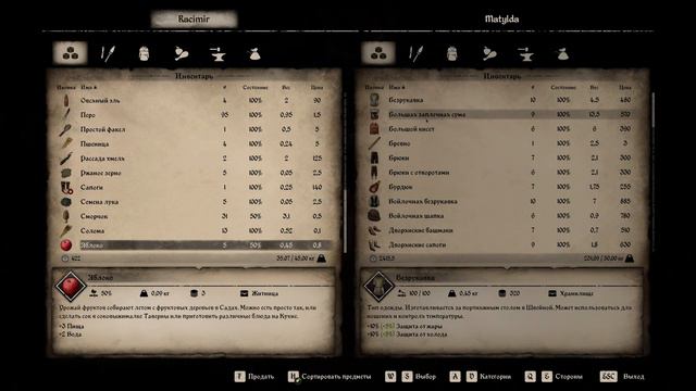ДЕРЕВНЯ РАСШИРЯЕТСЯ ▶️ MEDIEVAL DYNASTY #3 смотреть онлайн