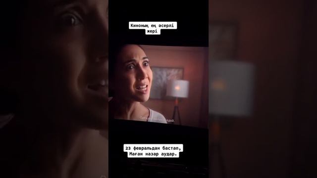 МАГАН НАЗАР АУДАР ФИЛЬМ НИН ЕН АСЕРЛИ СЦЕНА СЫ НАЗАР АУДАР КИНО#назараудар#кино#жизажизненная Кушти смотреть онлайн